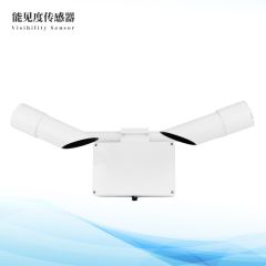 能见度传感器 台